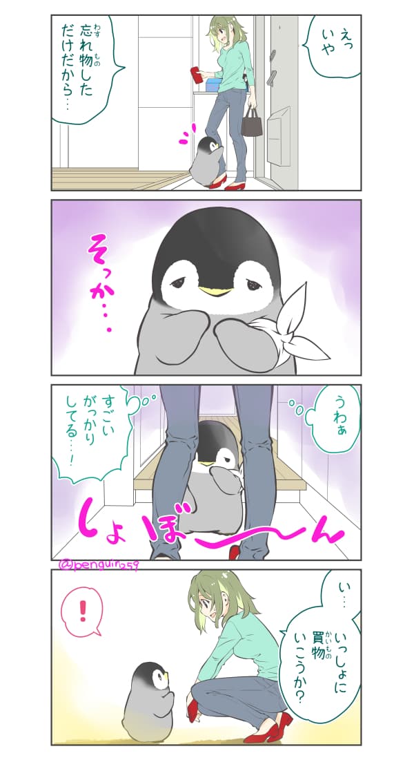 Girl returns for forgotten wallet, penguin overjoyed