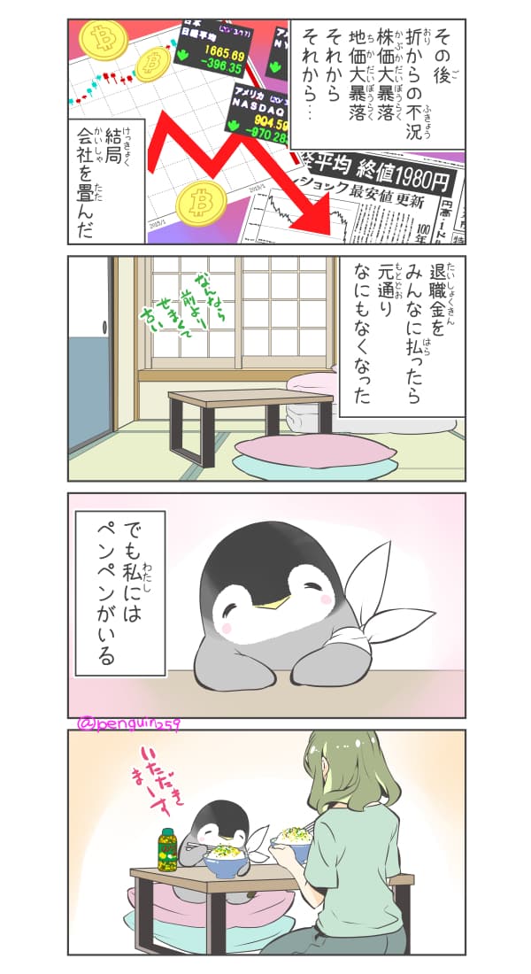 Christmas preparations