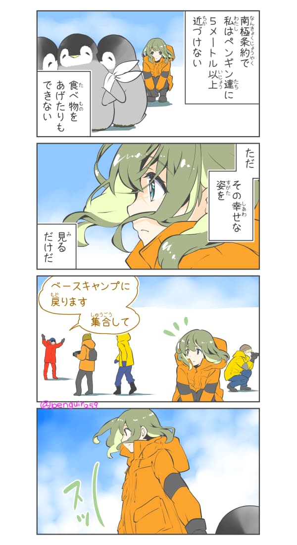 Shopping scene