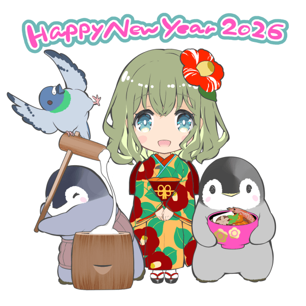Happy New Year